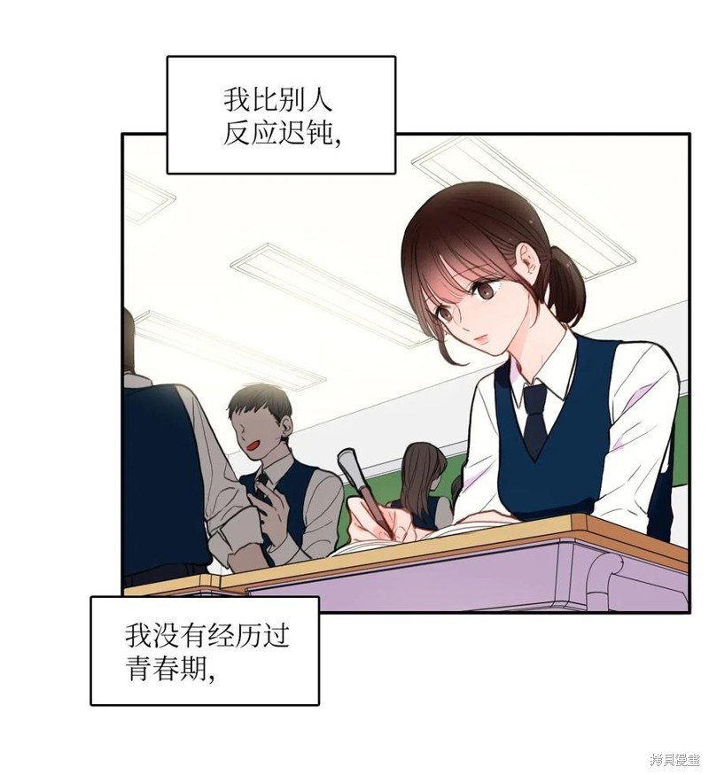 第74话