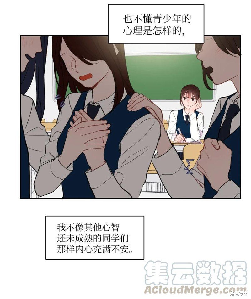 第74话