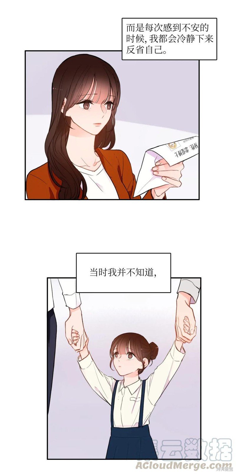 第74话