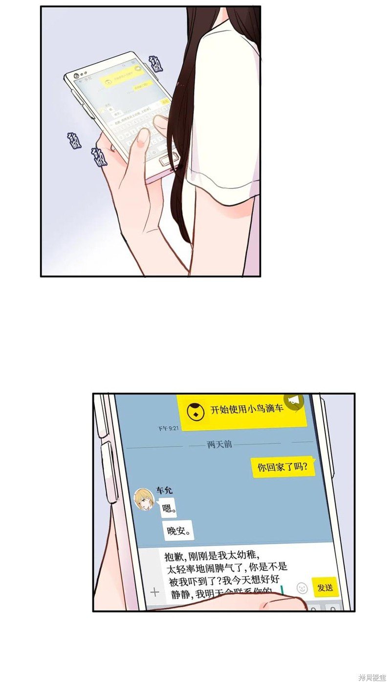 第74话
