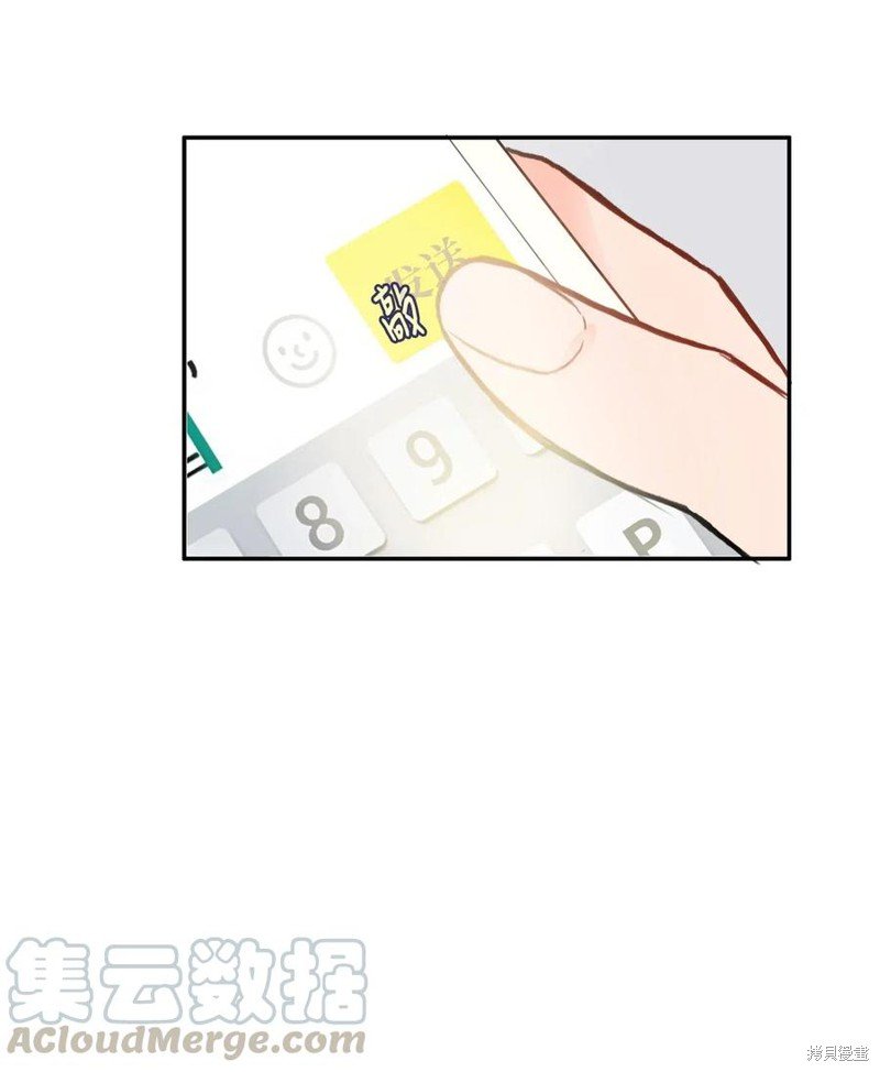 第74话