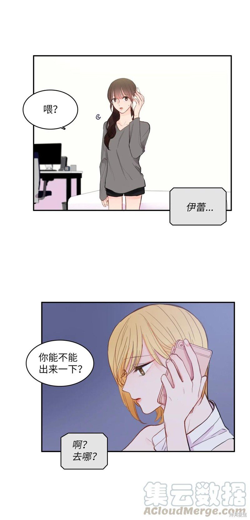 第74话