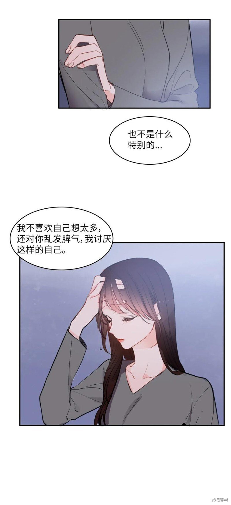第74话