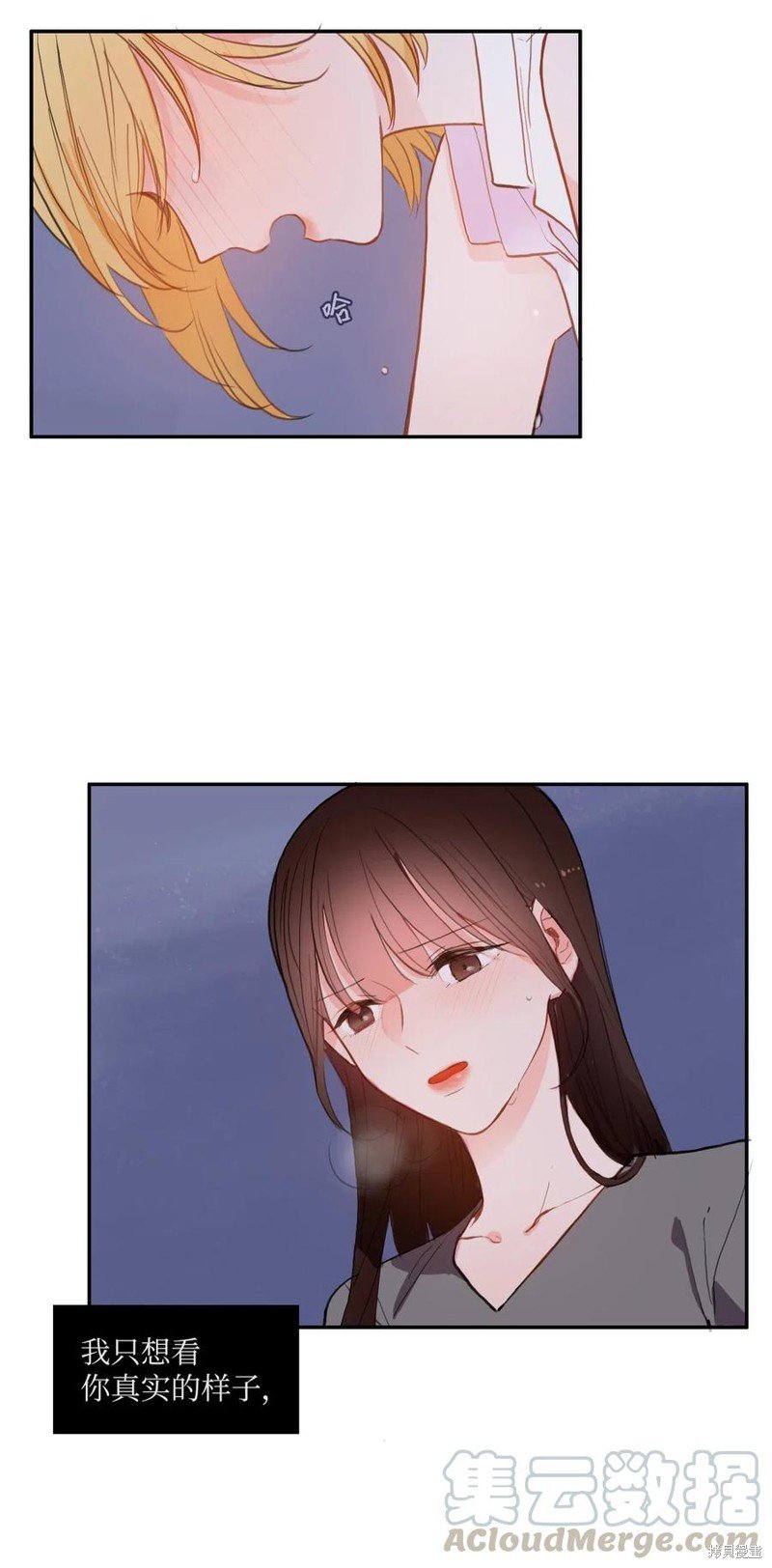 第75话