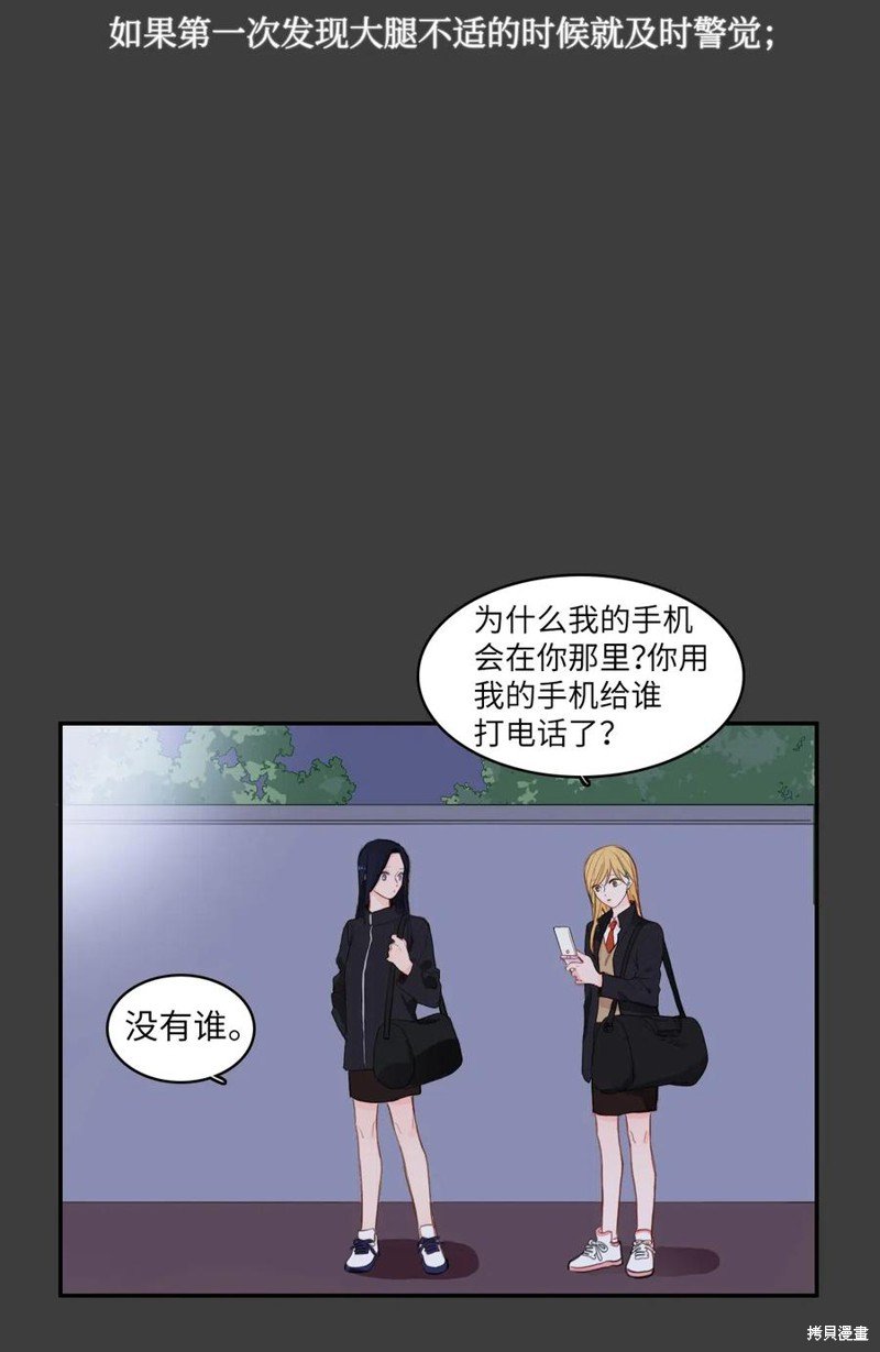 第76话