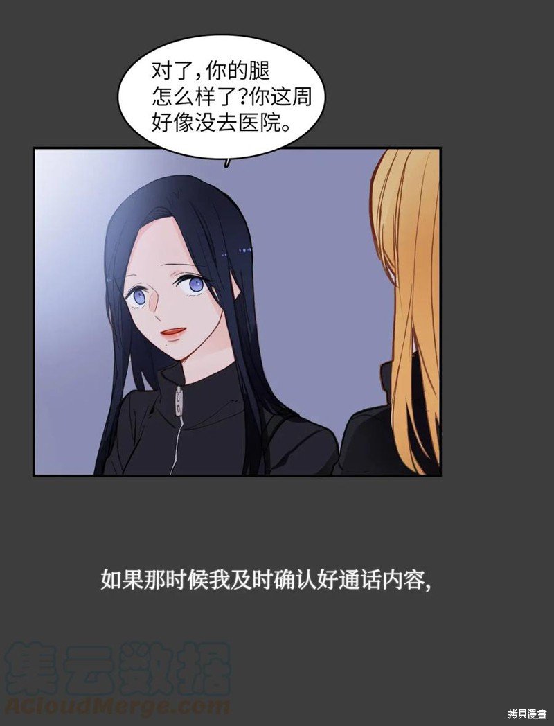 第76话