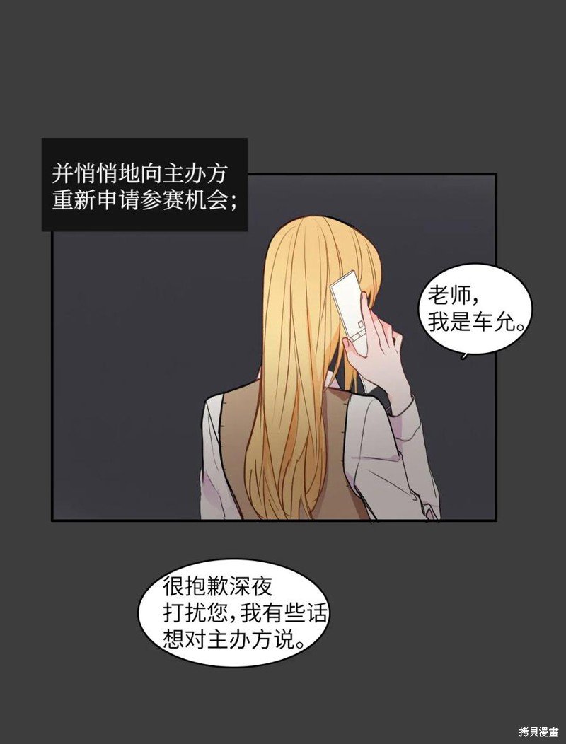 第76话