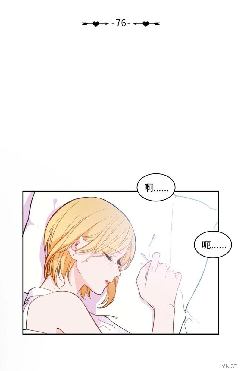 第76话