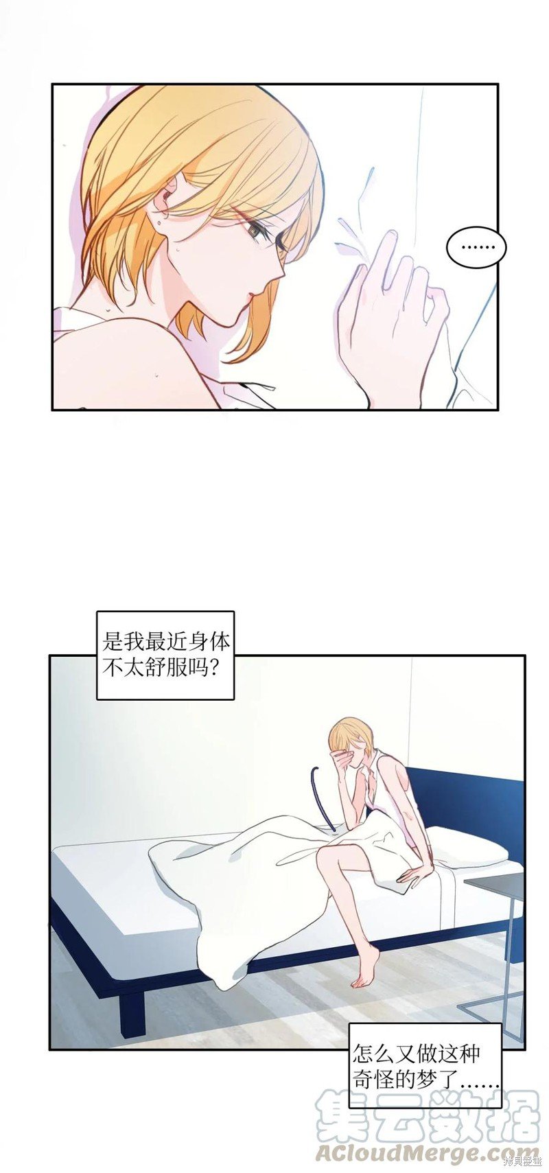 第76话