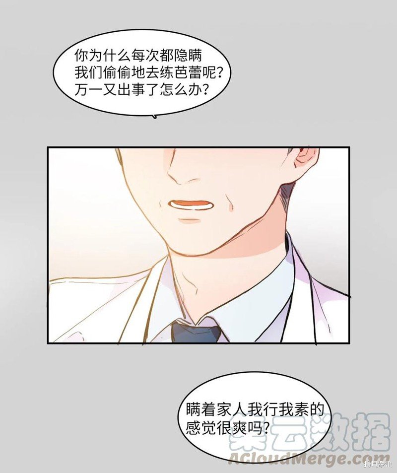 第76话