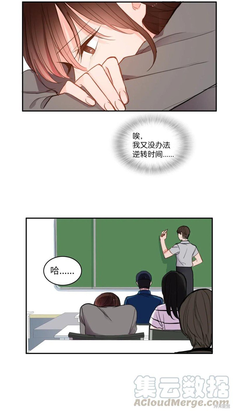 第76话