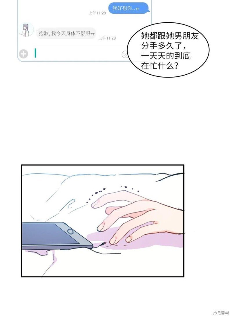 第77话