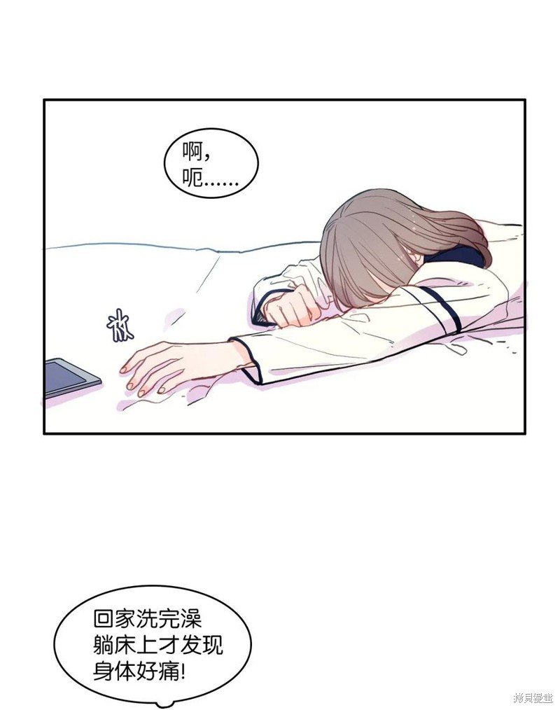 第77话