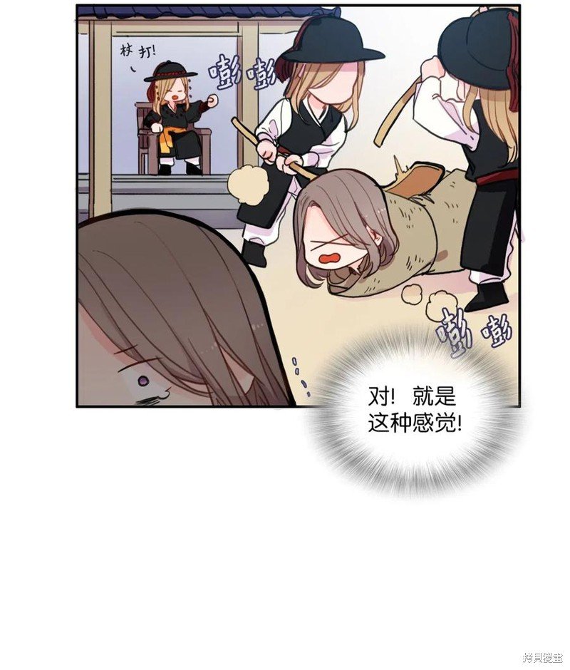 第77话