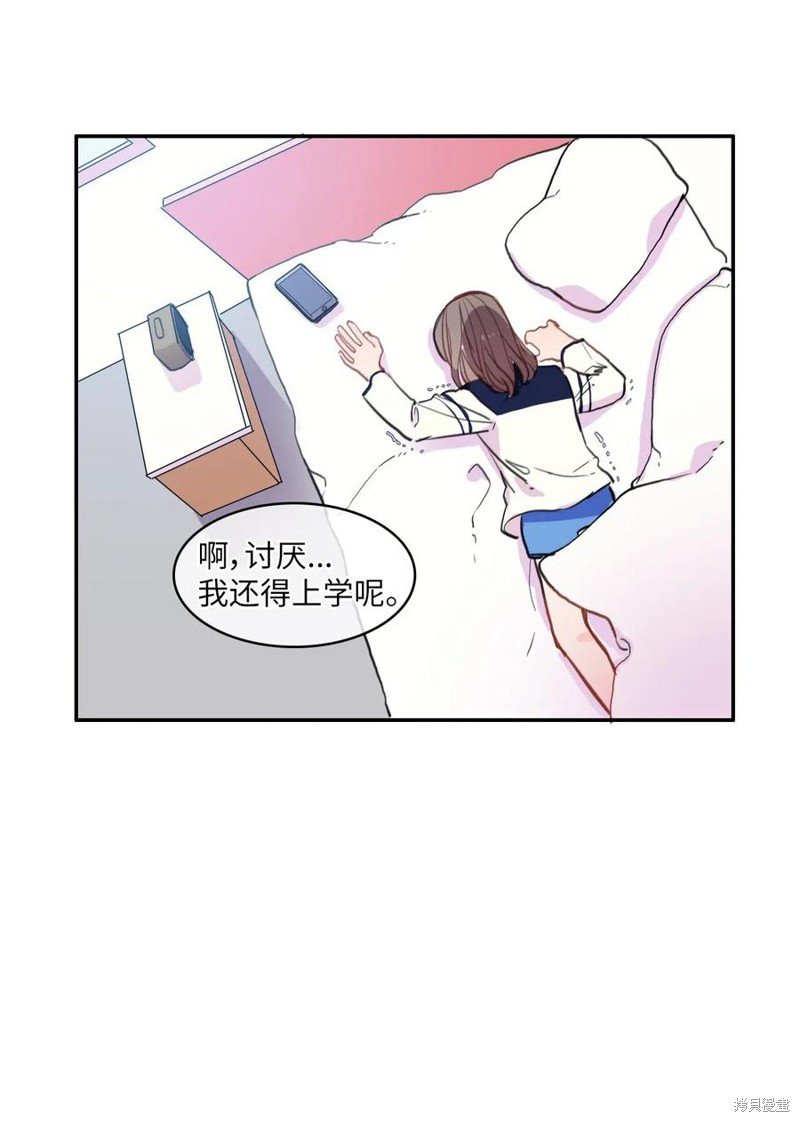 第77话