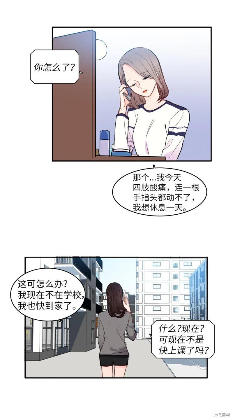 第77话