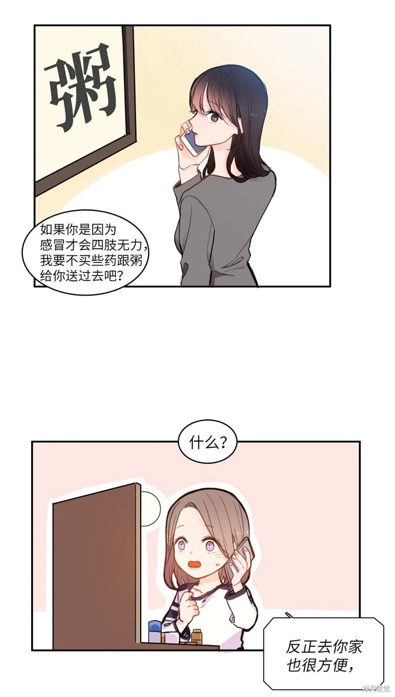 第77话
