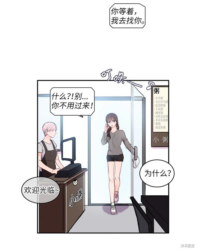 第77话