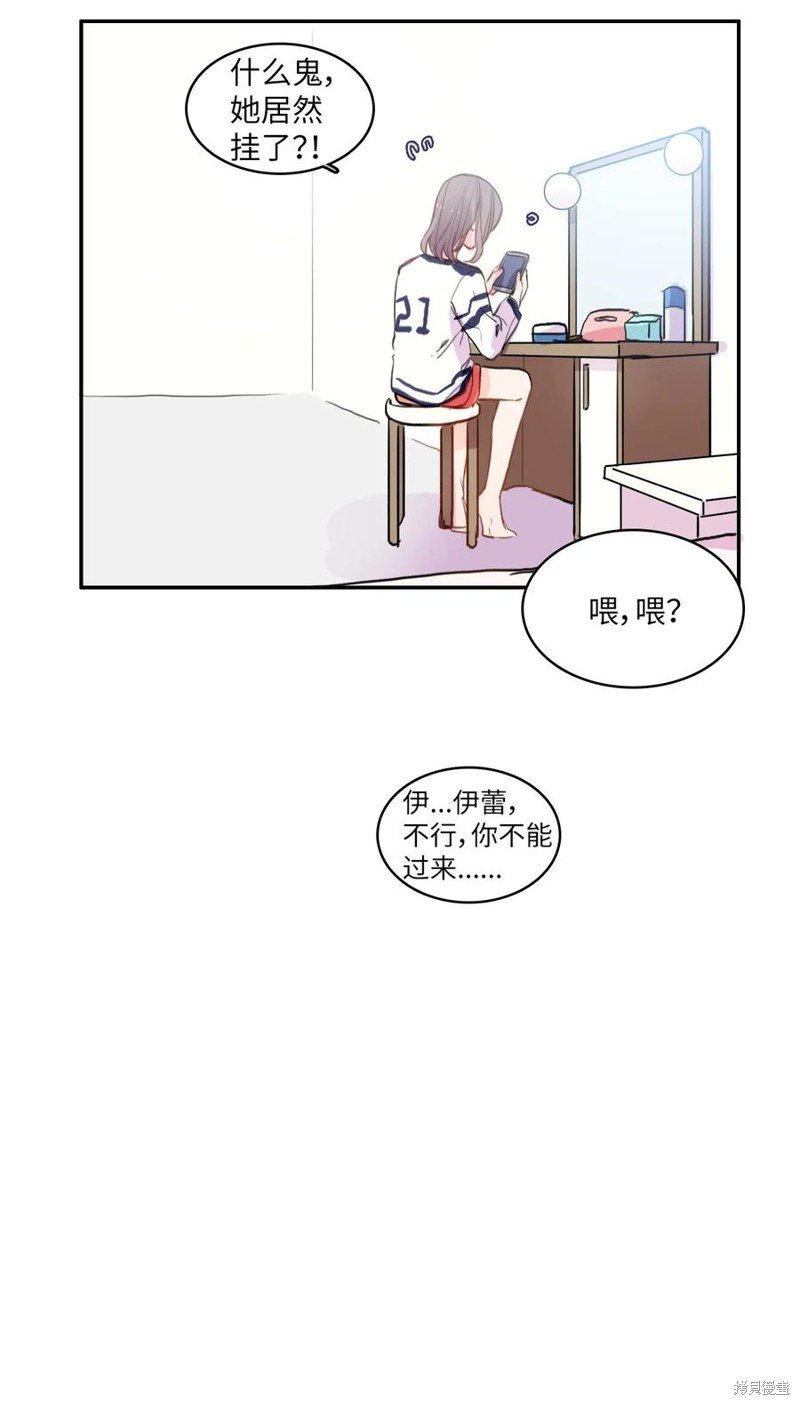 第77话
