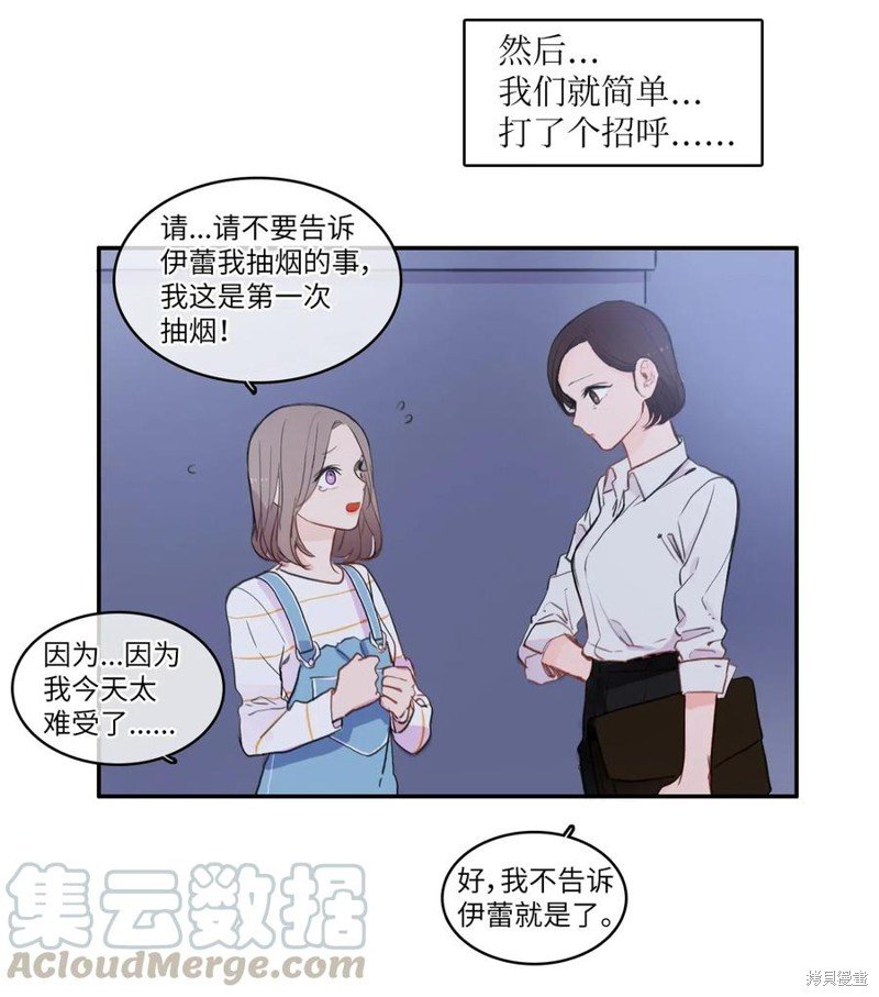 第77话