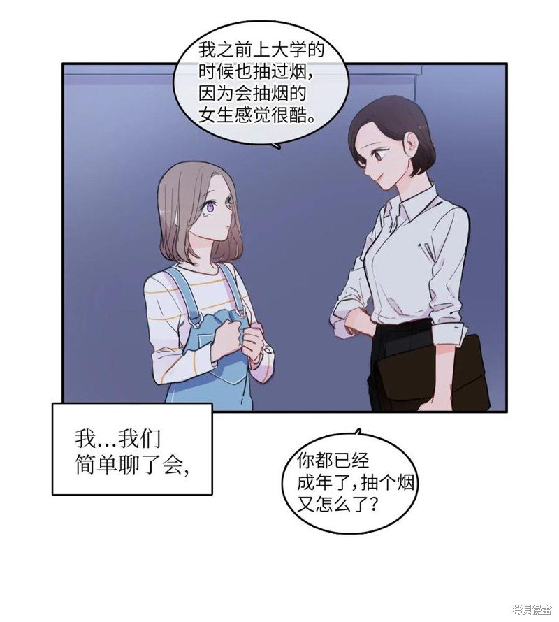 第77话