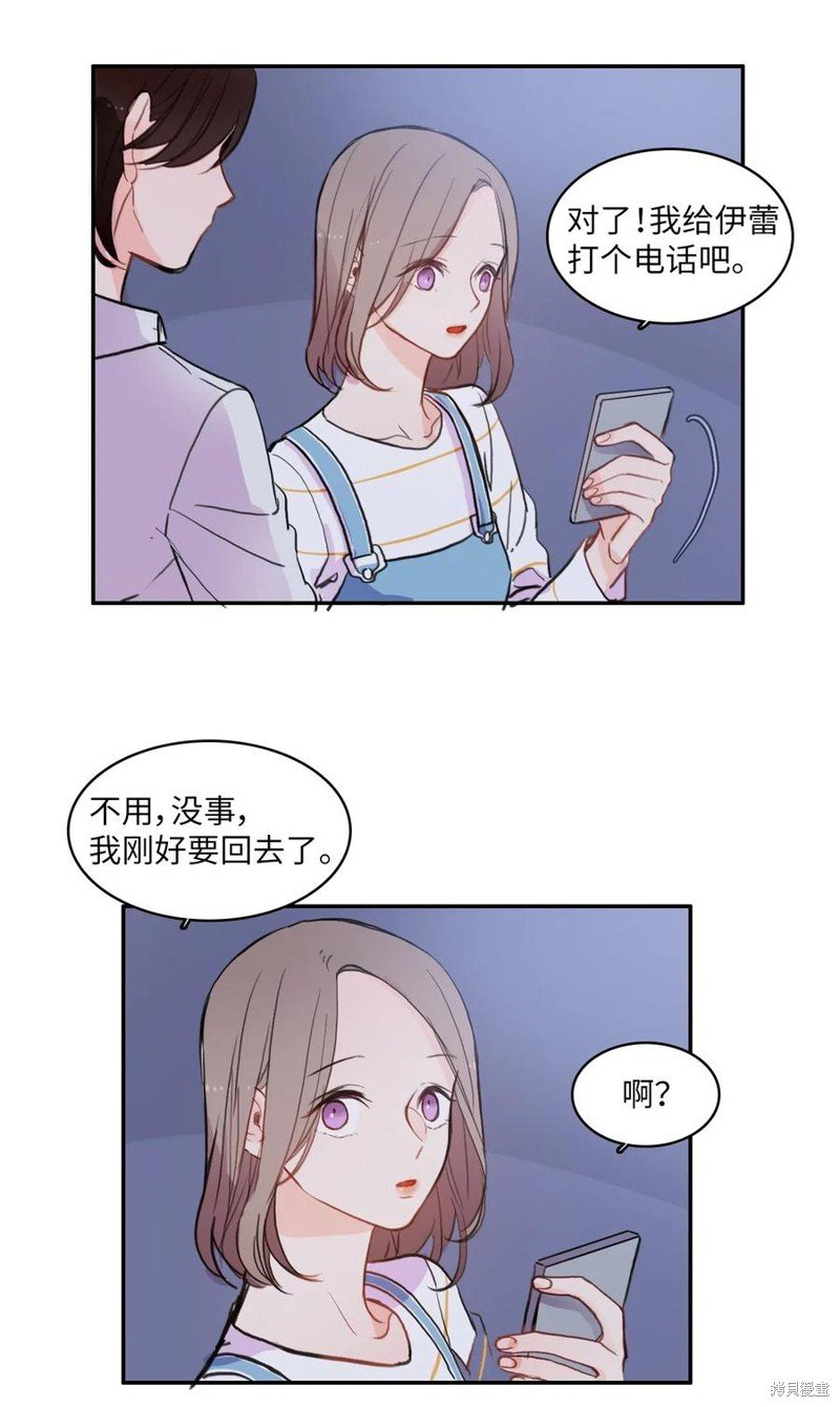 第77话
