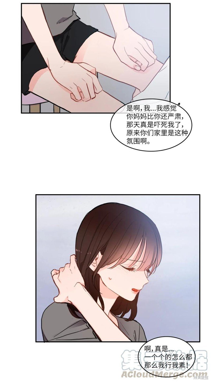 第77话