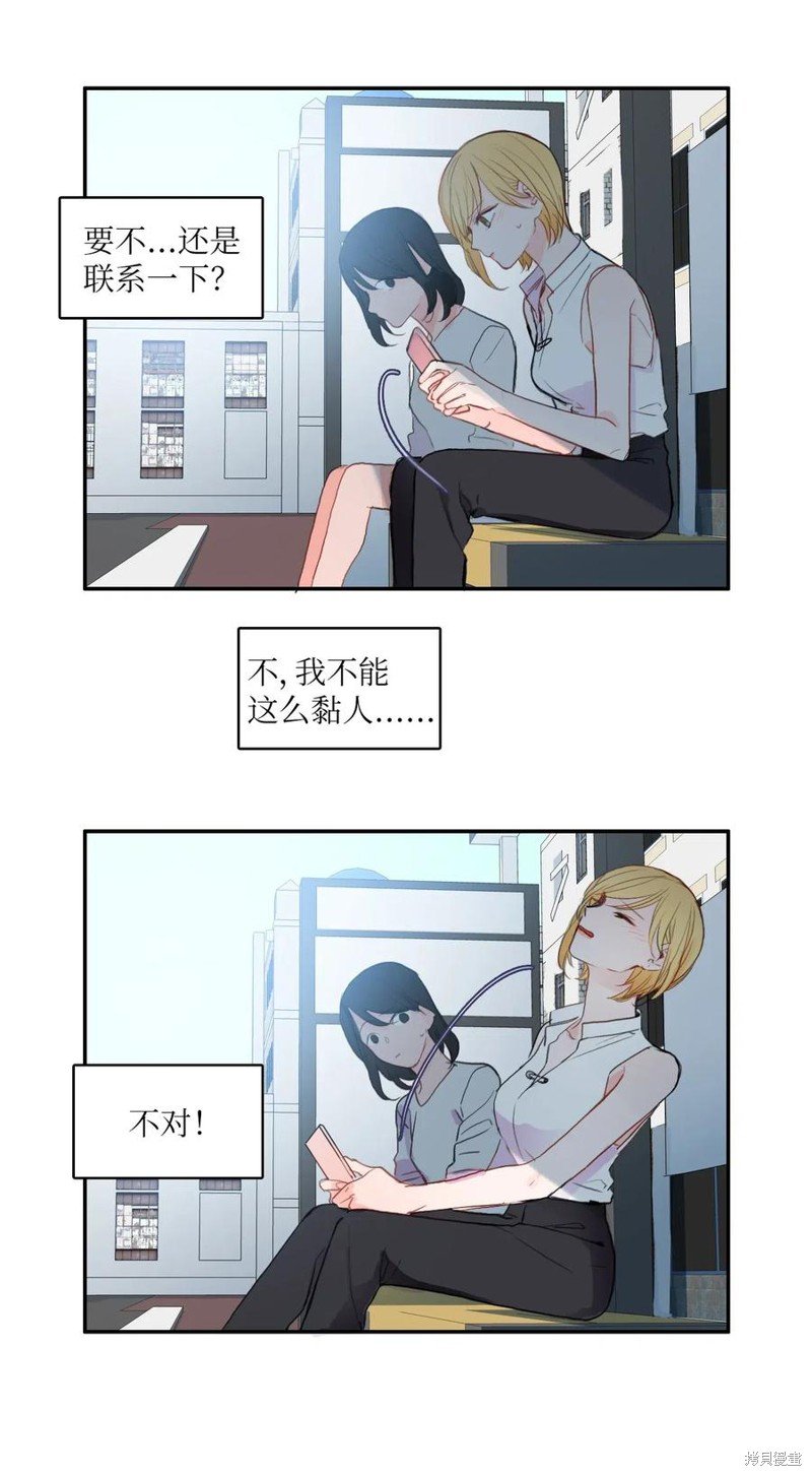 第77话