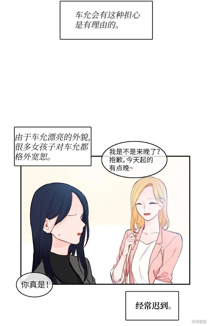 第78话