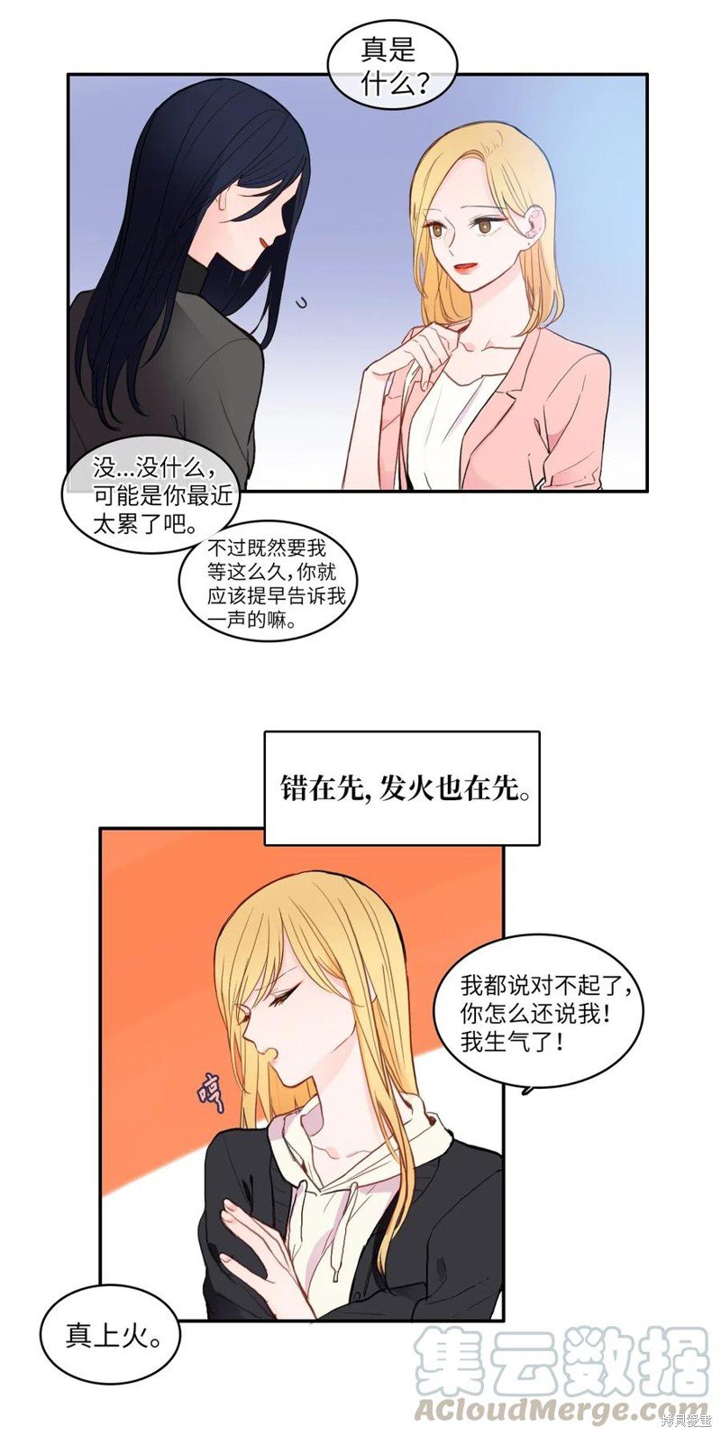 第78话