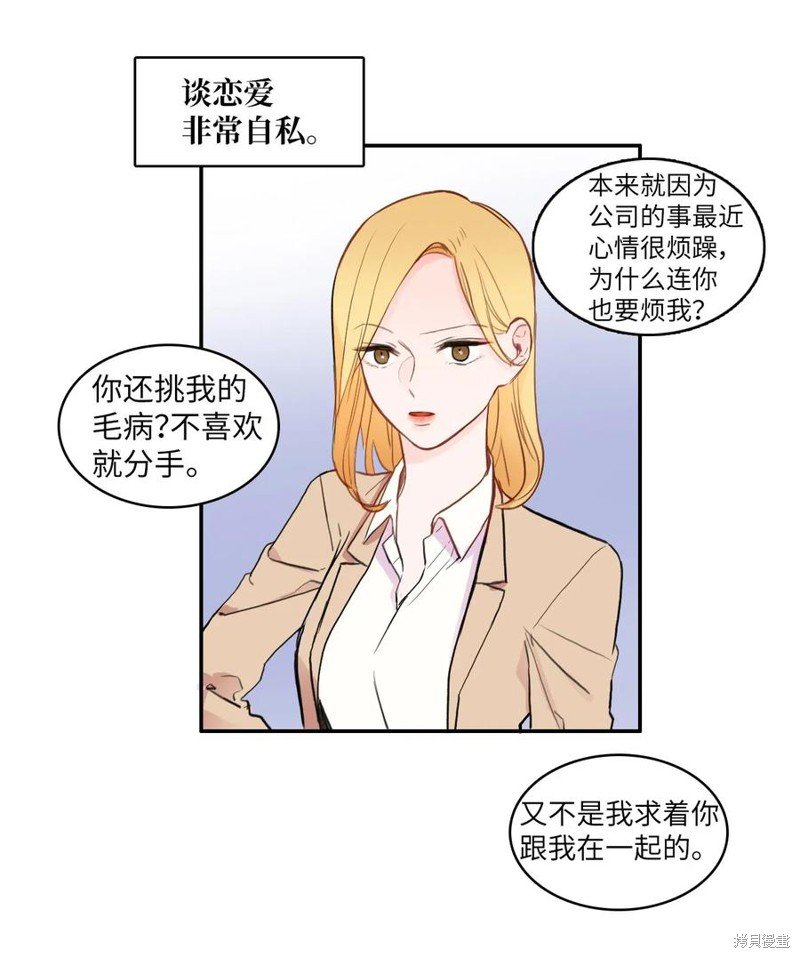 第78话