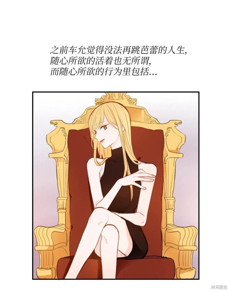 第78话