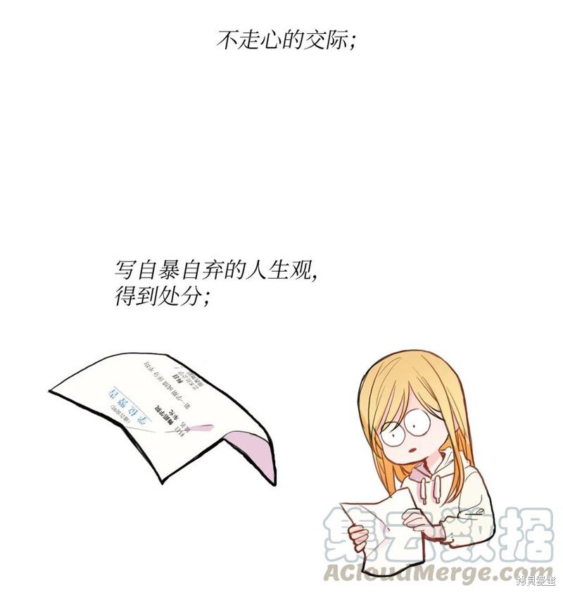 第78话