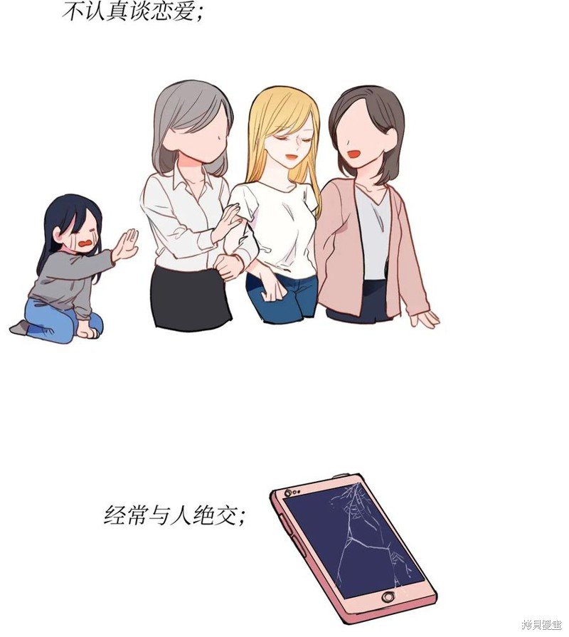 第78话