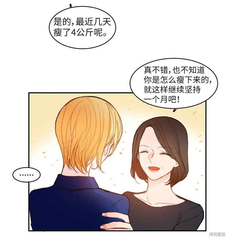 第78话