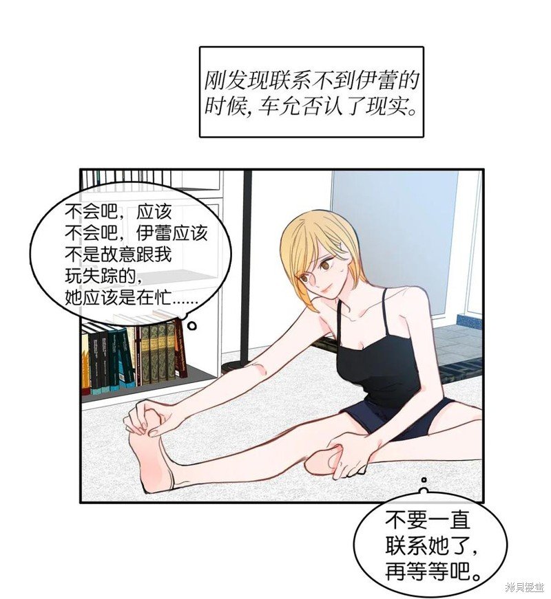 第78话