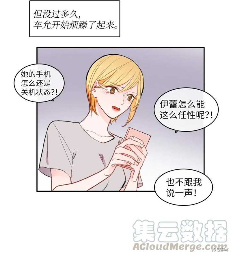 第78话