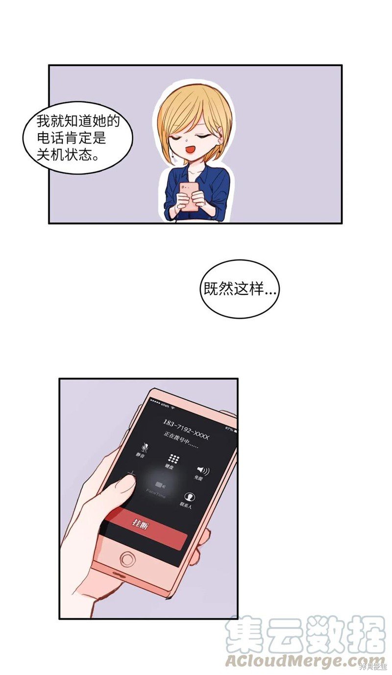 第78话