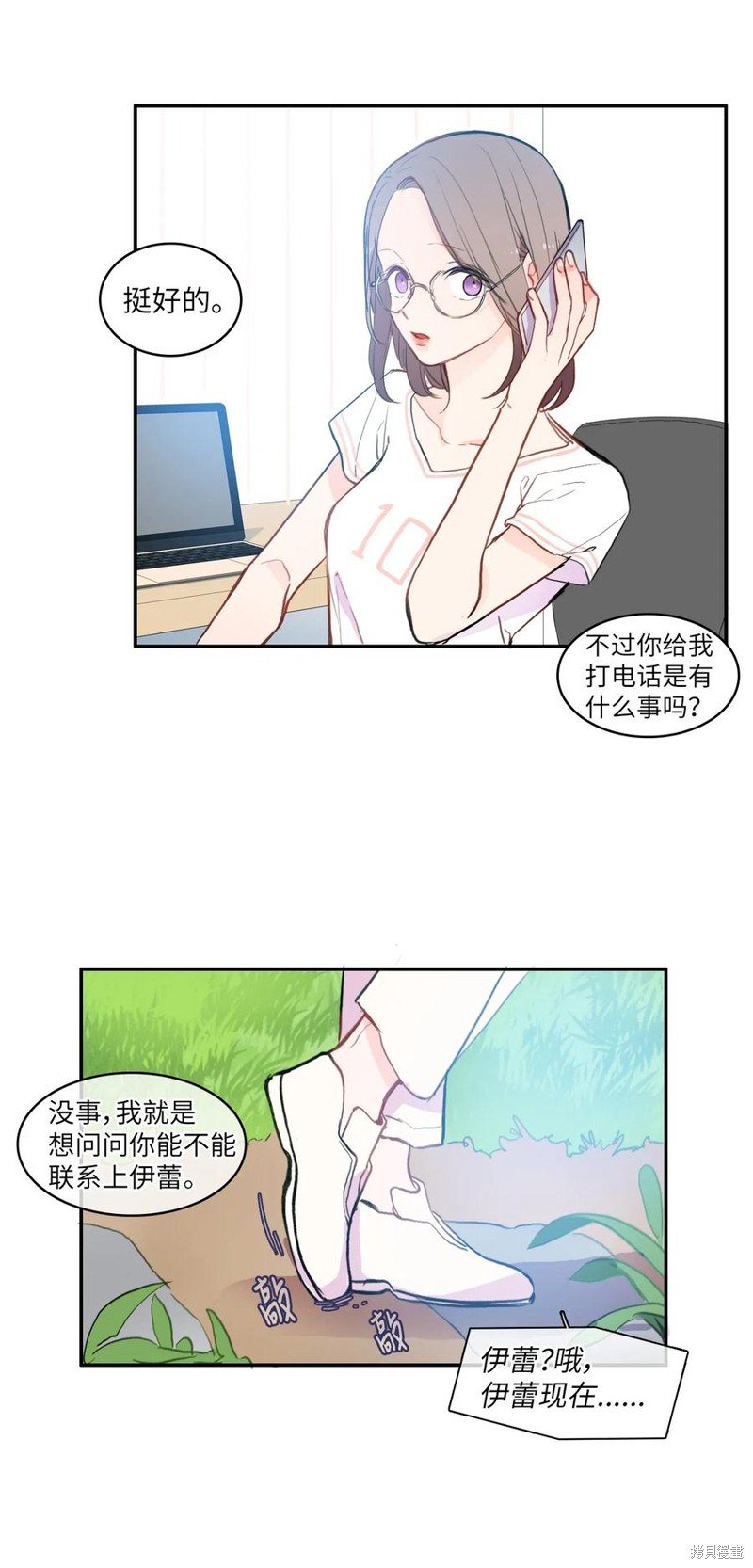 第78话