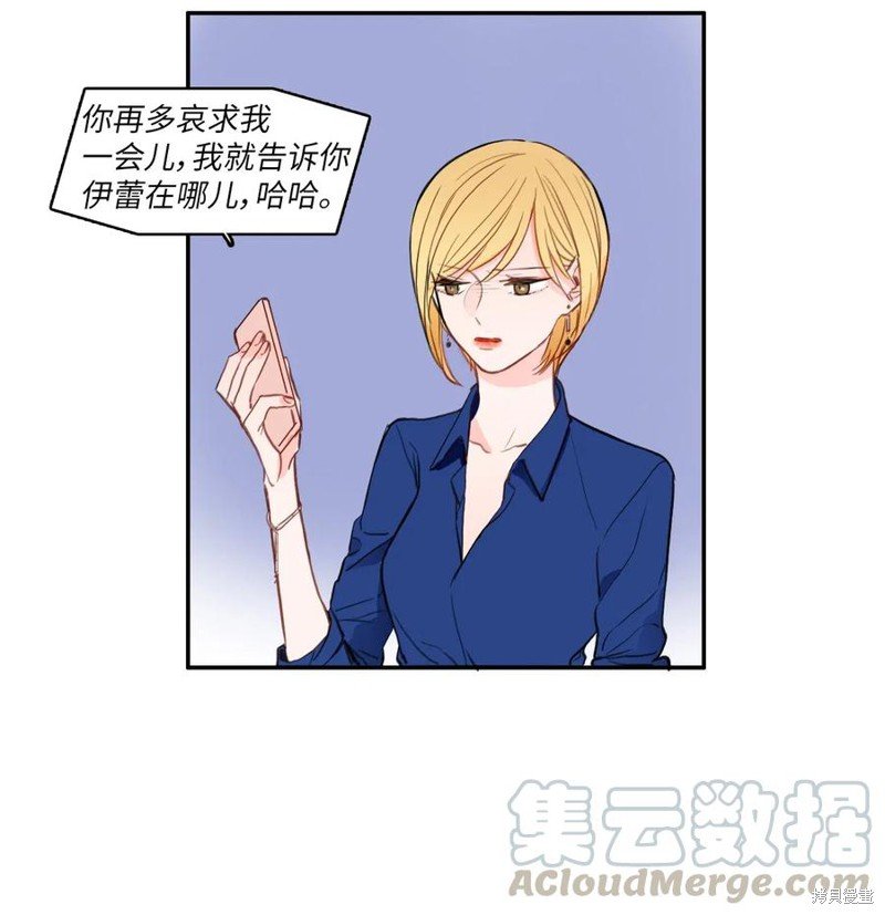 第78话