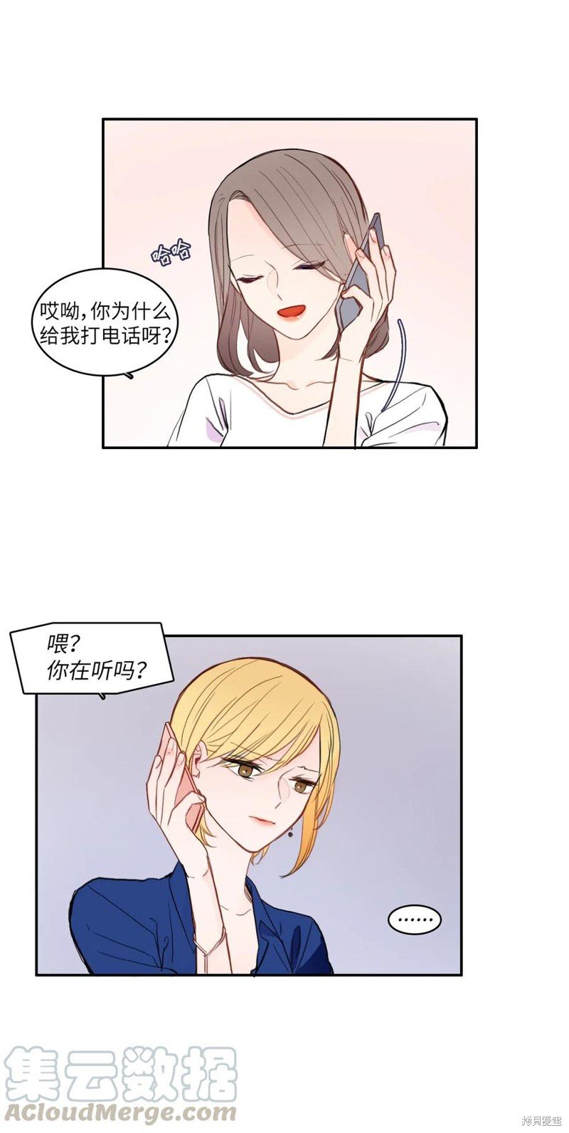第78话