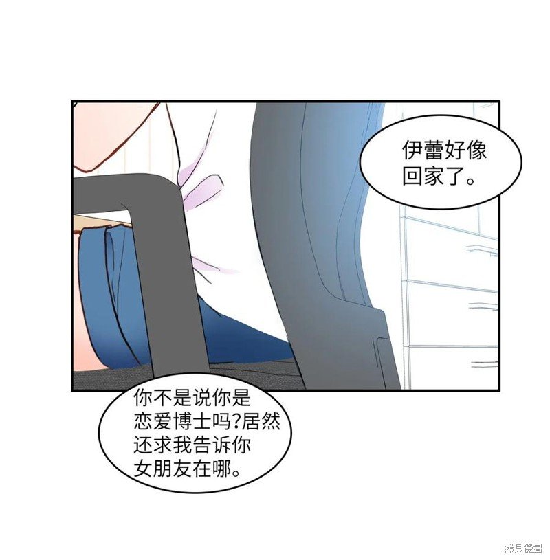 第78话