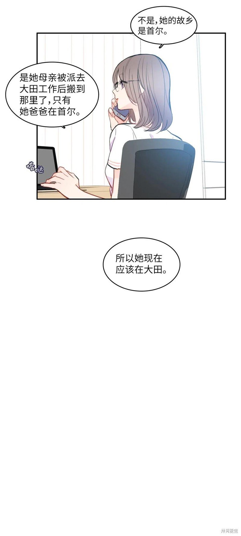 第78话