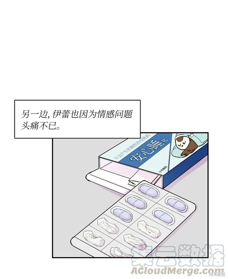 第79话