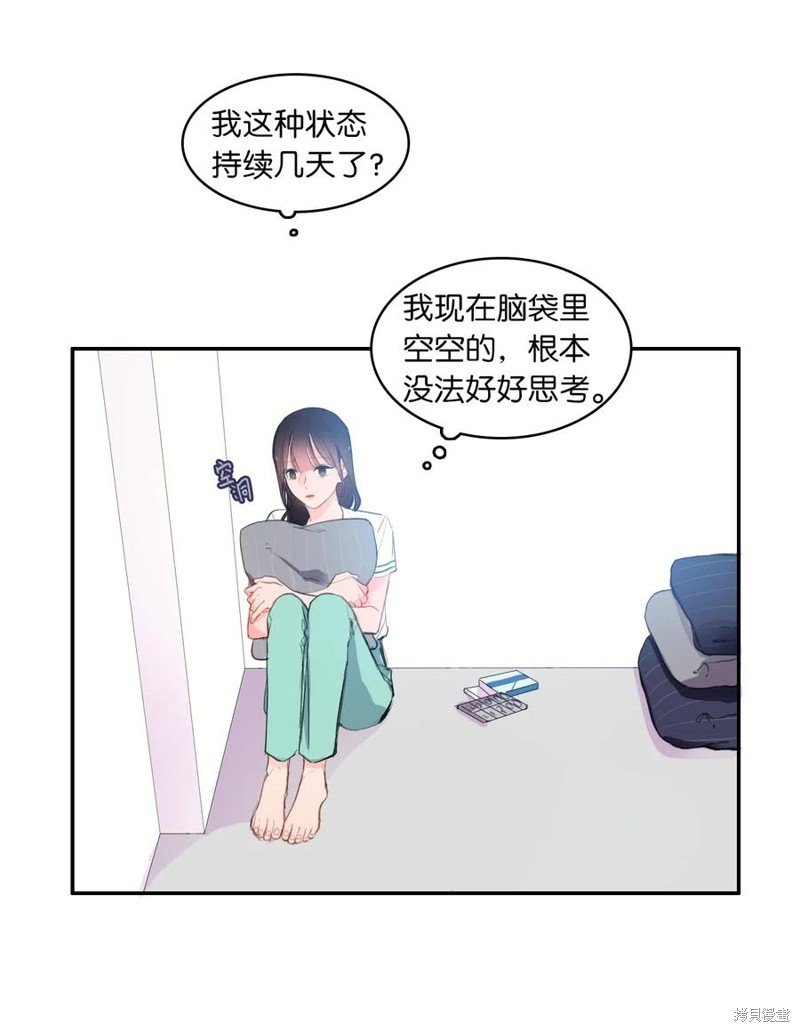 第79话