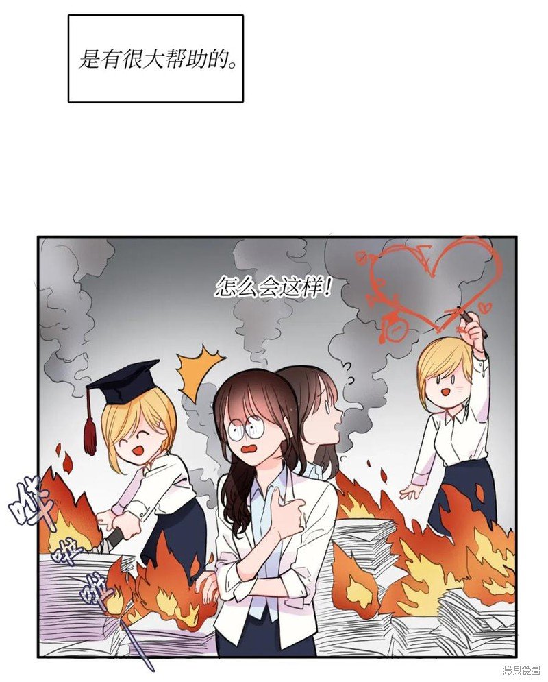 第79话