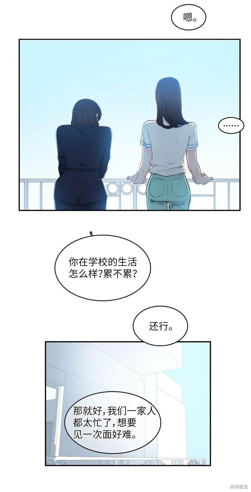 第79话