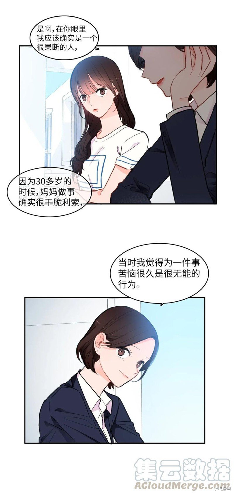 第79话