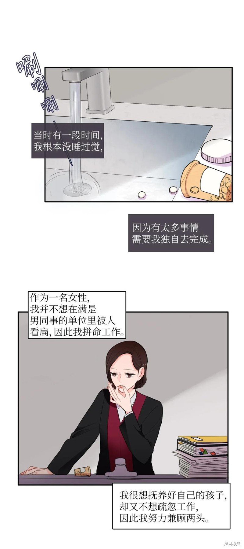 第79话