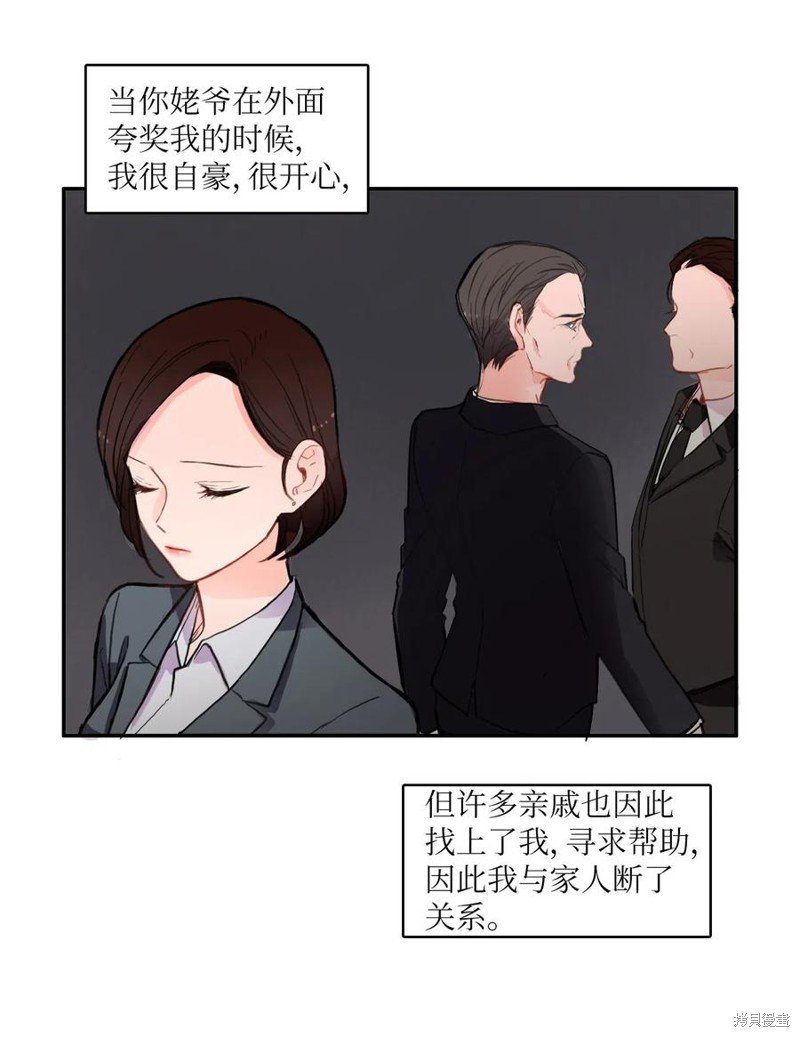 第79话
